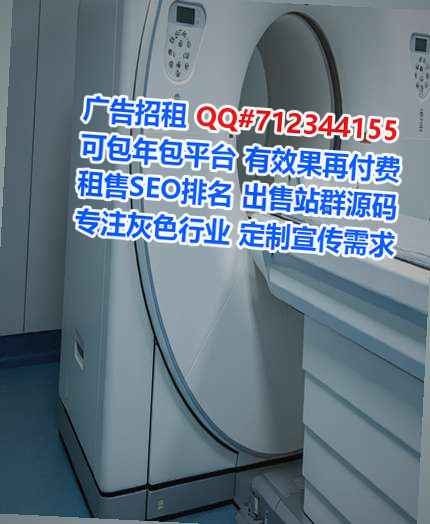 维吾尔族代妈母婴门市部